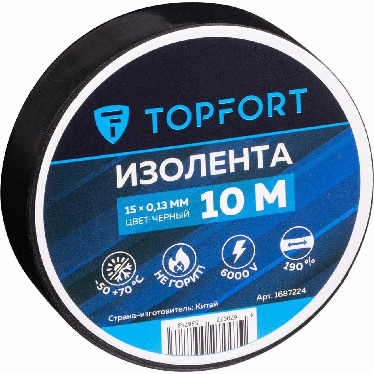 Изолента Topfort 15мм х 10м х 0,13мм черный 1687224