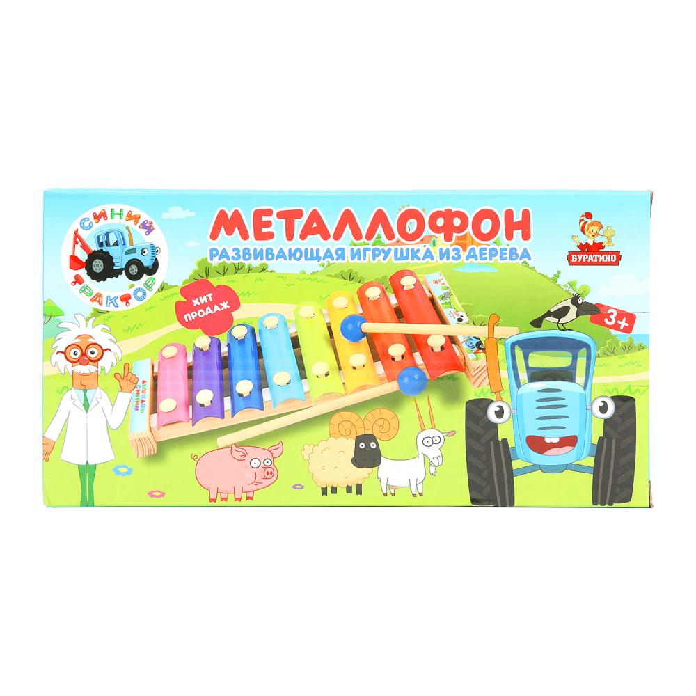 Игрушка деревянная Синий Трактор металлофон Буратино игрушки из дерева STR17 (50)