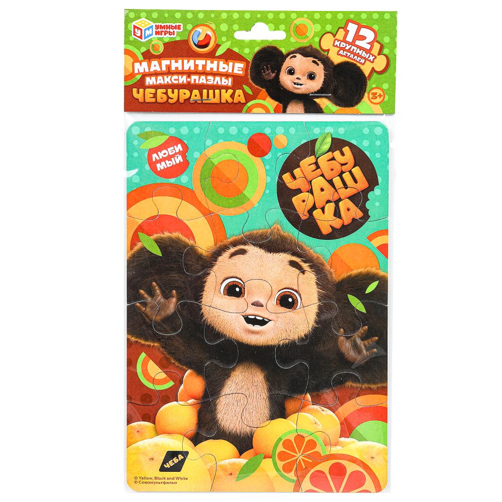Магнитные макси-пазлы "Чебурашка", 2 пазла УМка 4660254475311