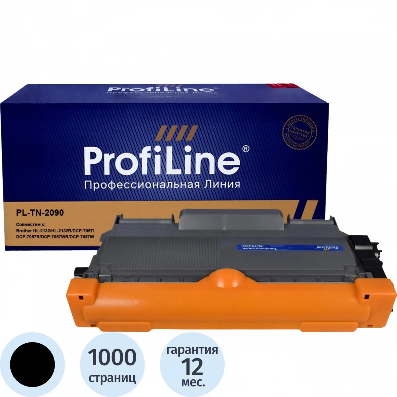 Картридж лазер. Profiline TN-2090 чер. д/BrotherHL-2132/DCP-7057 2392666 PL_TN-2090