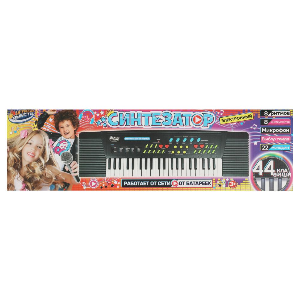 Пианино Синтезатор электронный, 44 клавиши, микрофон Играем Вместе 2007M029-R
