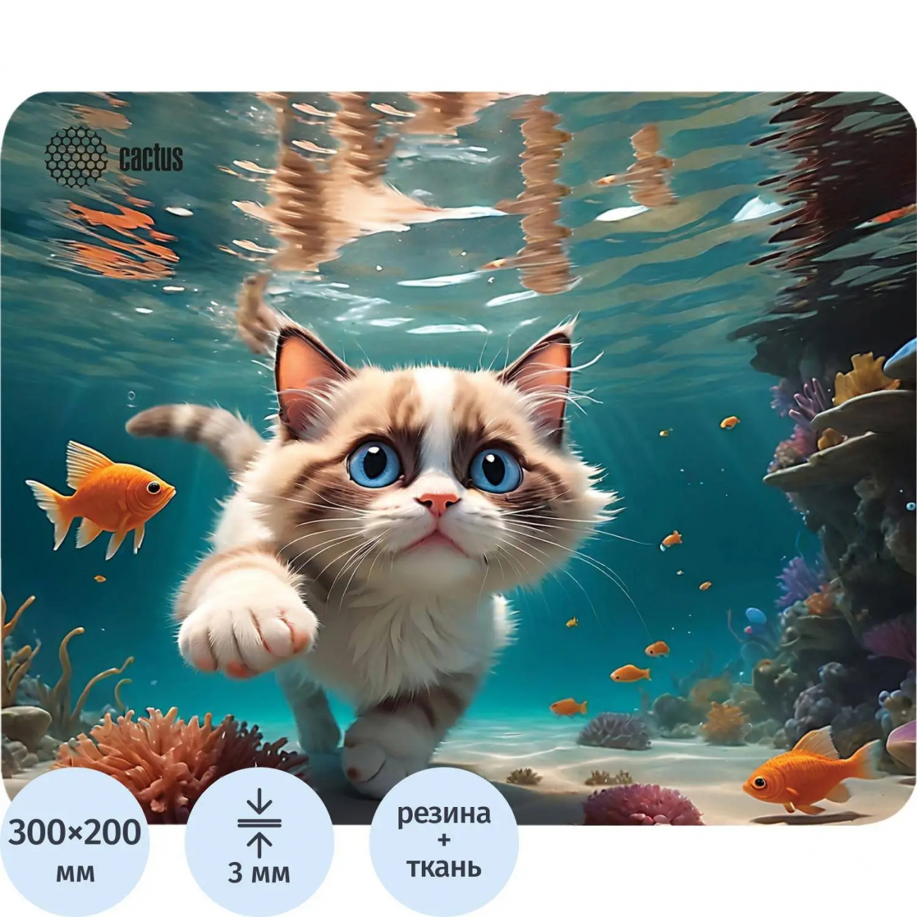 Коврик д/мыши Cactus Fish Cat 300x250x3мм (CS-MPC-D15M) 2386001