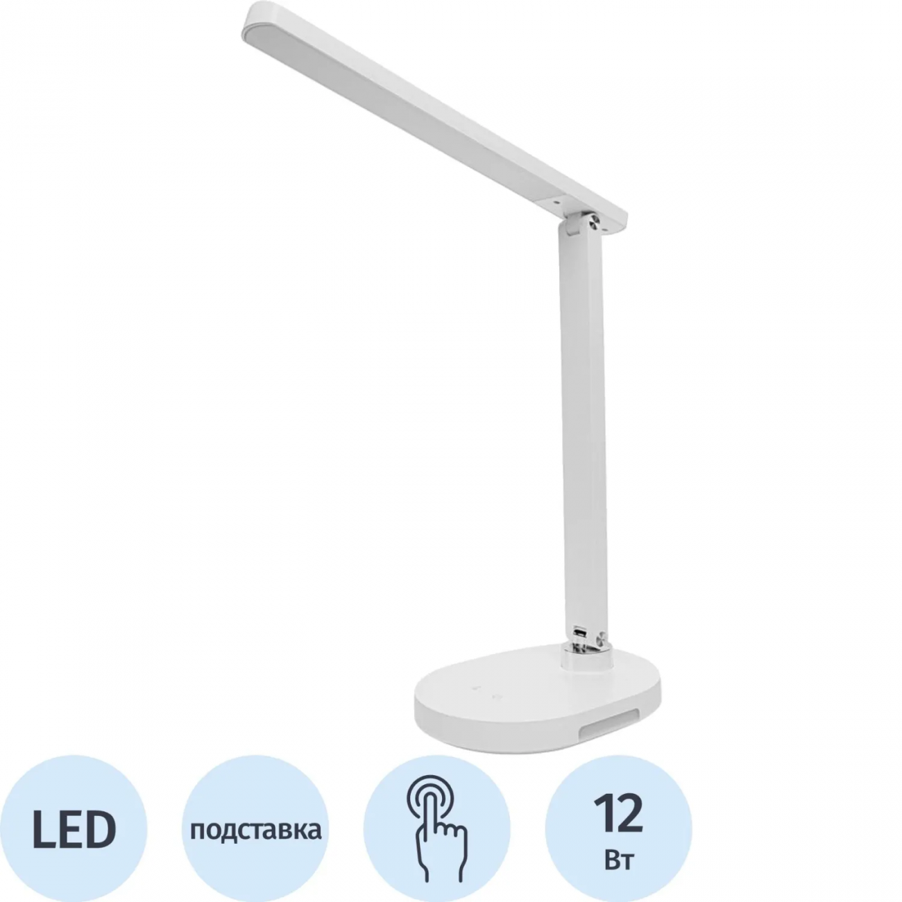 Светильник Ultraflash UF-802 C01 белый (Led настольный, 12Вт, 3ур. ярк CCT) 2274248 15718
