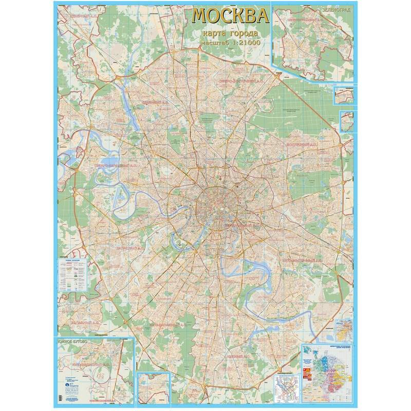 Настенная карта Москвы с каждым домом 1:21 000 АГТ Геоцентр 71476
