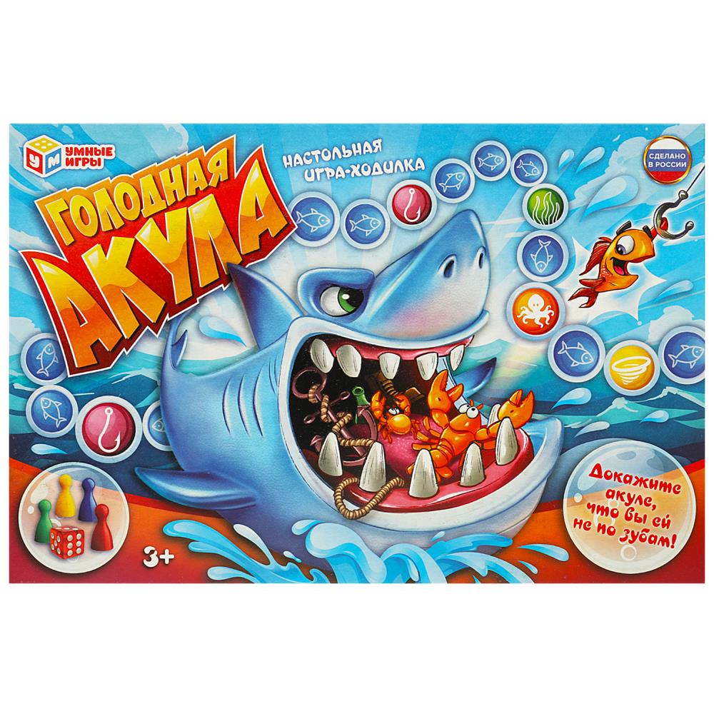 Настольная игра-ходилка Голодная акула Умные игры 4650250592044