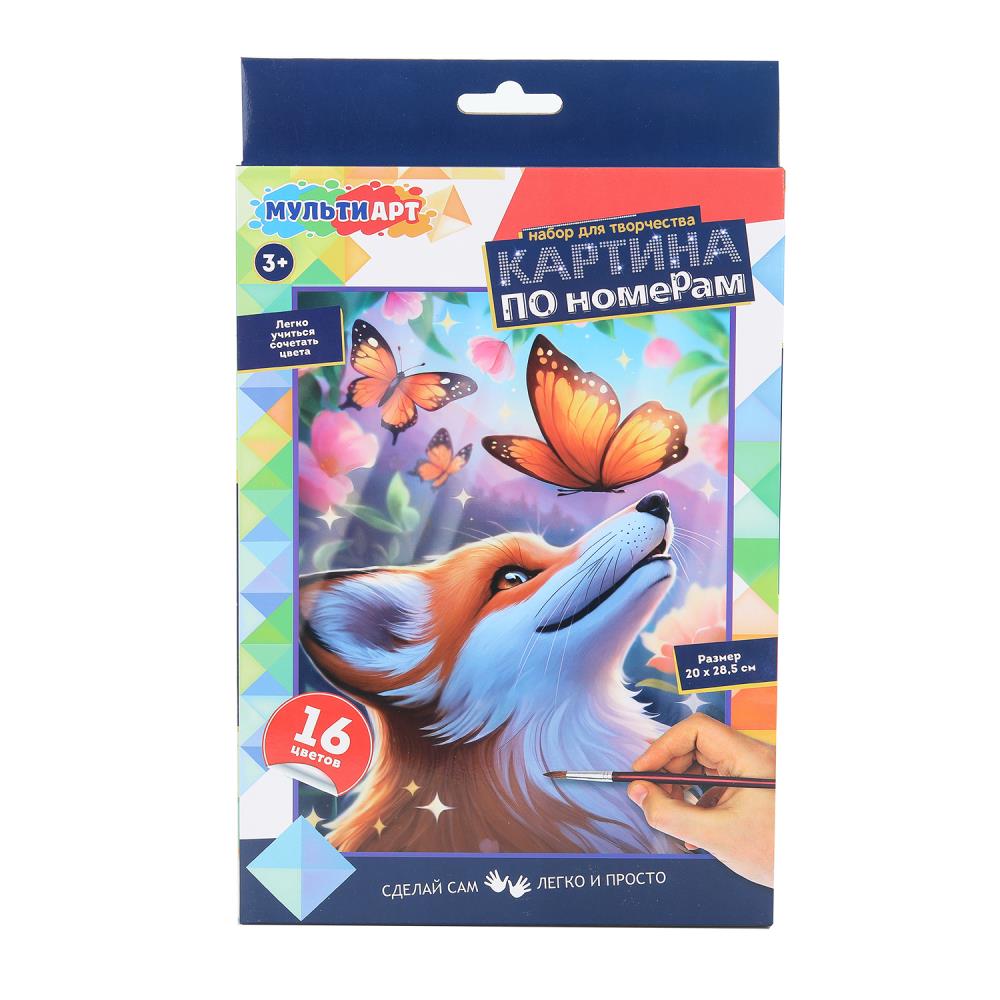 Холст на картоне по номерам для творчества, 28,5х20 см. MultiArt CANV28X20-122305