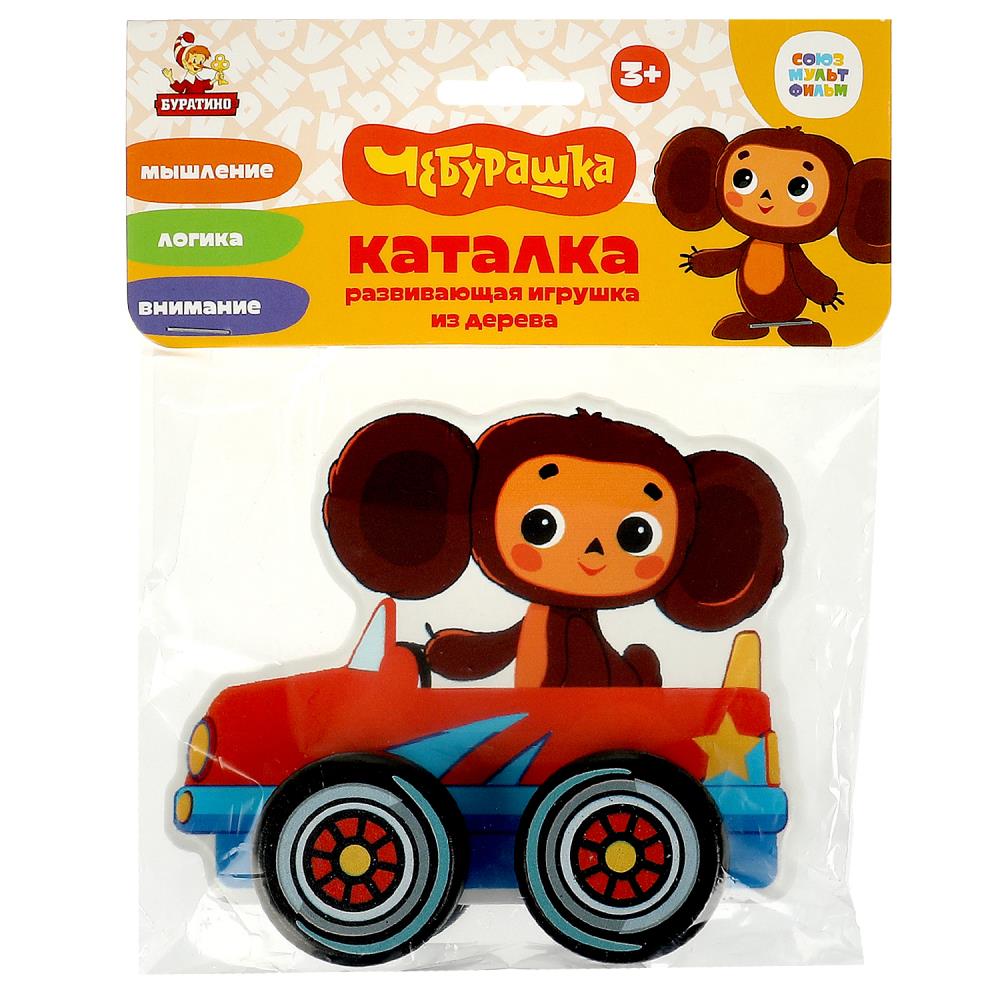 Игрушка деревянная каталка Союзмультфильм, 12 см. Буратино игрушки из дерева KSMF01