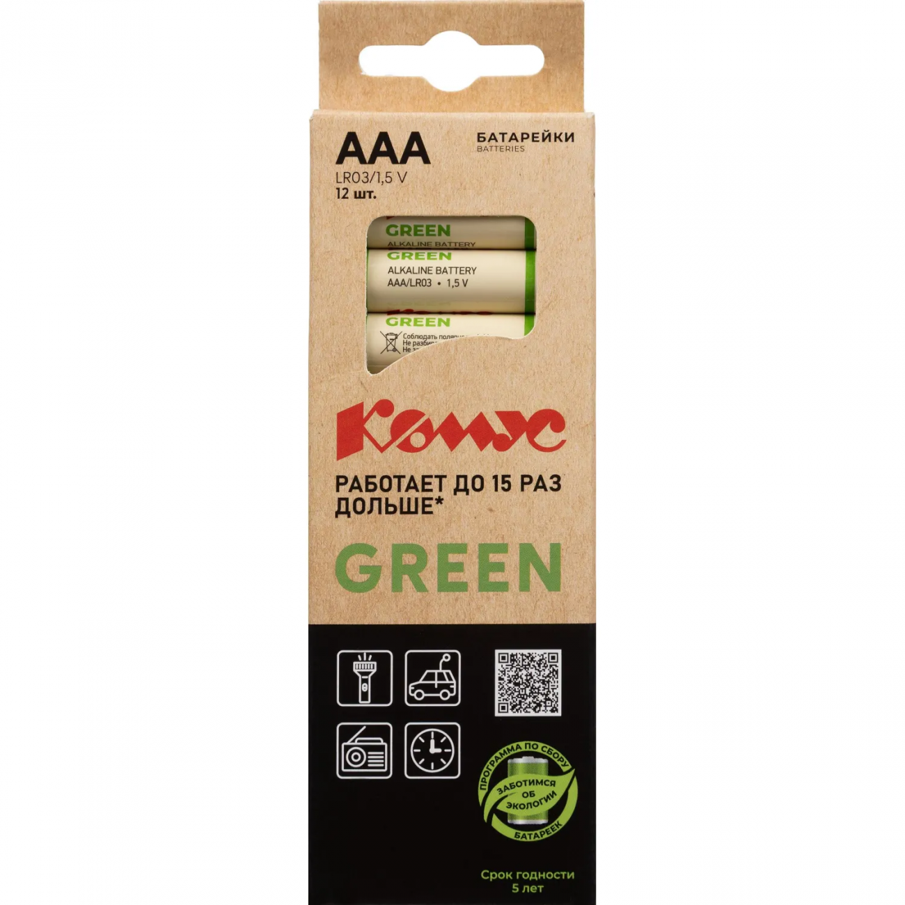 Батарейка Комус Green AAA/LR03 12 шт/уп 2089540