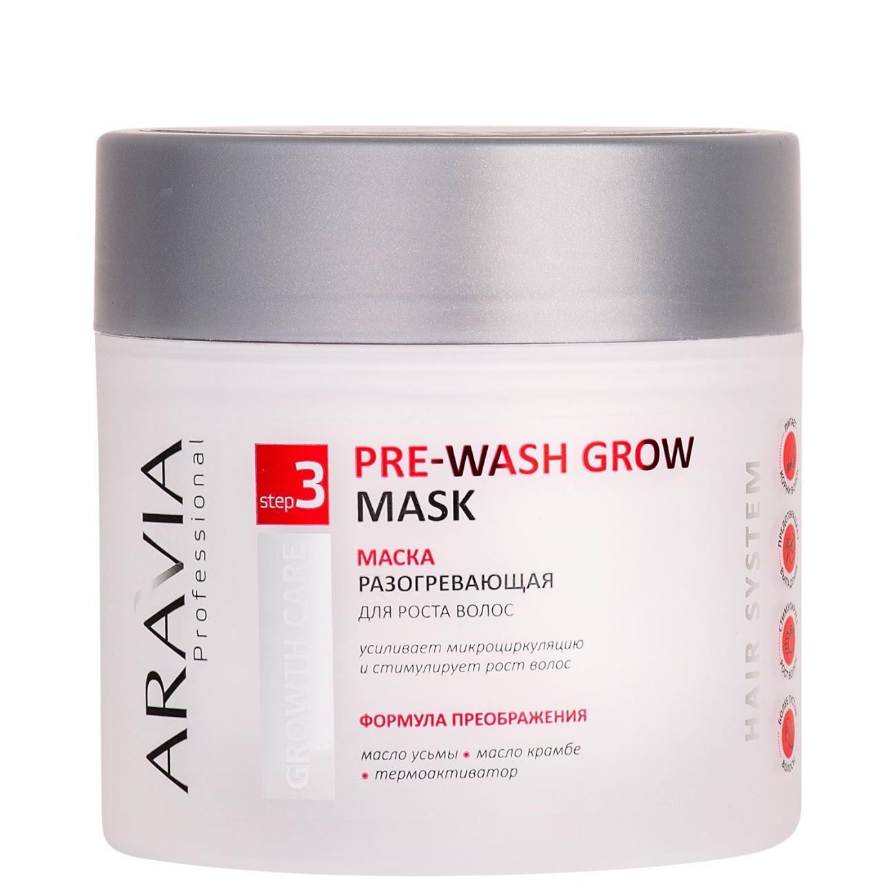 Маска д/волос ARAVIA Professional Pre-Wash Grow Mask разогревающая для роста волос 300 мл В013