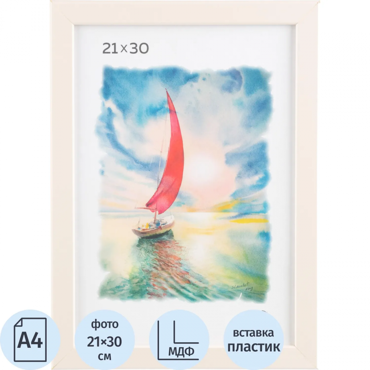 Рамка А4 (21х30) FRAME МДФ PS серый кашемир Зебра 2398514 FRAME 21х30 PS