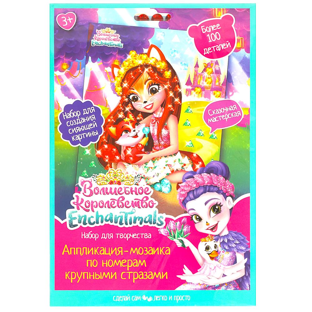 Аппликация крупными стразами по номерам (17х23 см.) Энчантималс MultiArt CRYSART-EN3