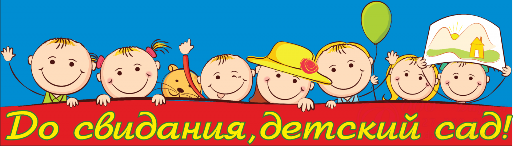 Мой любимый детский сад. Стихи — купить в городе Воронеж, цена, фото — КанцОптТорг